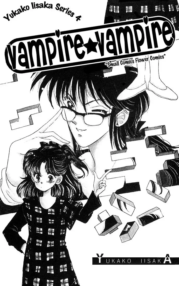 Vampire Vampire Chapter 1 3